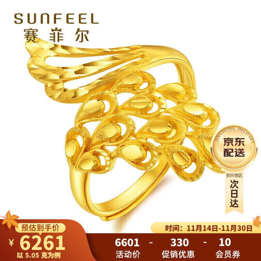 Safir gift gold ring for women, pure gold 999.9 Feng Qiuhuang live mouth pure gold women's ring, live mouth, about 5.05 grams