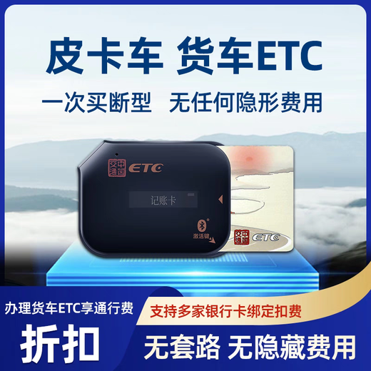 Mihong 2025 zero deposit, sticker-free glass truck, WeChat card-free high-speed national pass, truck only + zero monthly rent, zero deposit