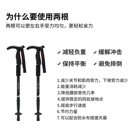 Pelliot outdoor trekking pole retractable T-handle walking stick climbing crutches aluminum alloy hiking pole 165036009 storm blue