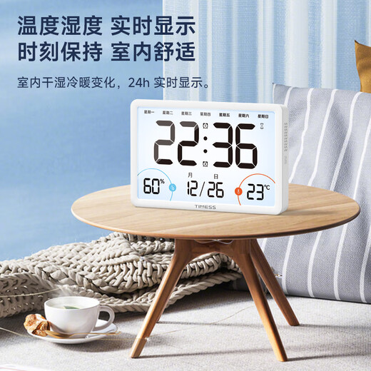Timess alarm clock smart 2025 new student wake-up artifact super large screen powerful wake-up electronic alarm clock large volume snooze temperature and humidity backlight clock desktop clock countdown timer