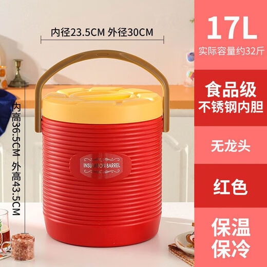 Xiongwochi Insulated Bucket Commercial Large Capacity Extra Long Stainless Steel Rice Bucket Soy Milk Milk Tea Water Stall Special Rice Bucket Soup Bucket Porridge Bucket Red Handle Thermos Bucket 9L No Faucet (Free Sealing Cover)