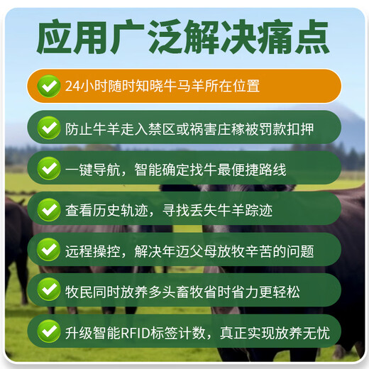 Frame Craftsman's new 5G cattle and sheep tracking artifact GPS locator for grazing mountainous areas, dedicated to finding animals, horses, camels, Beidou anti-J 5G new 3.5W mAh + solar two-charge + fast positioning without offline