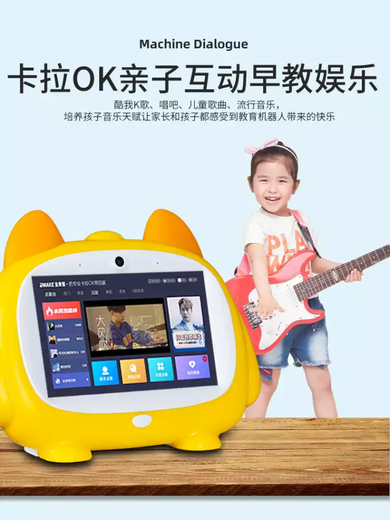 Sanqihu 5G children's learning machine, early education machine, accompanying intelligent robot, ai conversation point reading story machine, enlightenment toy, early education touch screen version - no Internet connection/microphone included