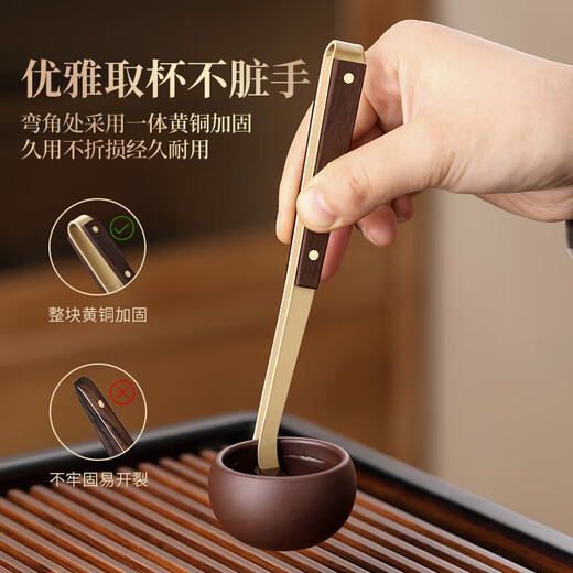 Tea Ceremony Six Gentlemen Set Dunhuang Ru Kiln High-end Tea Clips Tea Scissors Tea Spoon Tea Brush Tea Accessories 1-Huang Ru Dunhuang Feng Ling Tea Ceremony Bottle + Houze 6 Accessories + Plum Blossom Scissors