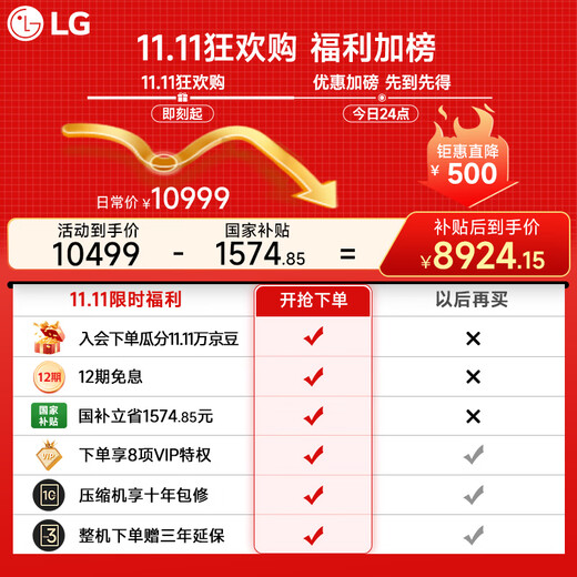 LG fully automatic ice making refrigerator 635L large capacity knock-on refrigerator automatic ice making machine household double-door living room ice bar S653MWW87D national subsidy trade-in