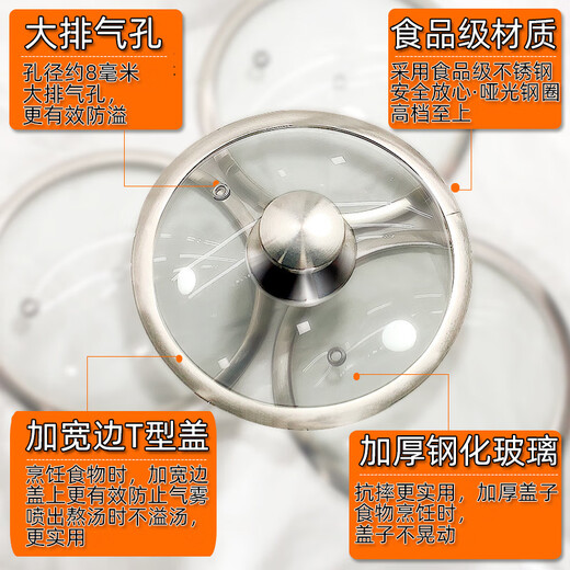 Meishute tempered glass pot lid universal explosion-proof thickened stainless steel wide edge see-through wok lid round small pot lid household lid 20 tempered glass lid
