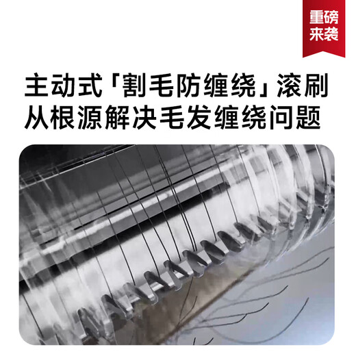 Zhuimi S30 Pro Ultra Enhanced Edition Sweeping and Mopping Robot Cleaning and Drying All-in-one base station self-cleaning automatic cleaning active hair cutting automatic dust collection official turning machine S30 Platinum Water Tank Version B Level - Mild Trial