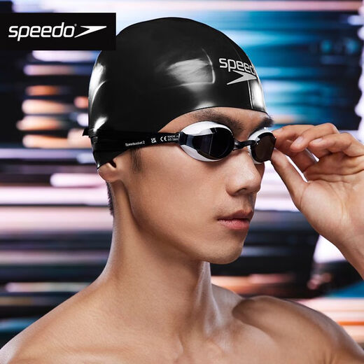 Speedo swimming cap silicone men's and women's same style Phillips