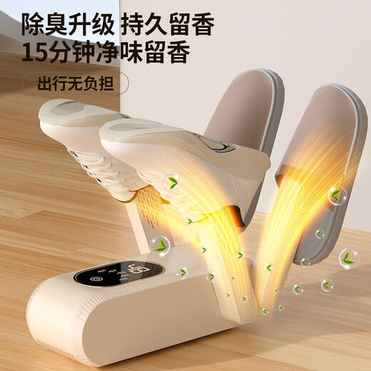 Miuyue dryer constant temperature shoe dryer for two pairs of shoes at the same dryer foldable smart timer for dormitory home use off-white upgraded four-arm version foldable version can dry two pairs/360 surround air outlet/five-speed timing