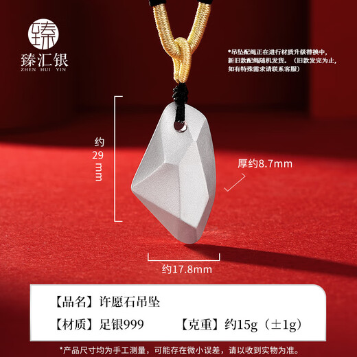 Zhenhui Silver Pure Silver 999 Wishing Sanshengshi Silver Necklace for Men and Women Pendants Fashion Jewelry Birthday Gifts for Boys and Girlfriends