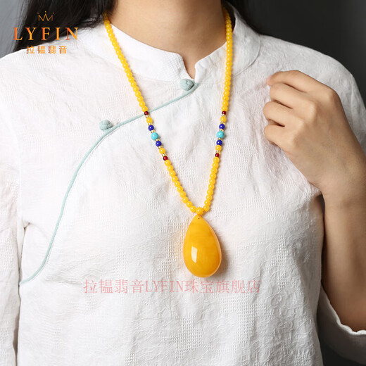 Layun Feiyin chicken fat yellow beeswax water drop pendant for men and women old honey amber optimized non-natural sweater chain pendant necklace light luxury 61*36*29mm about 34g (one item, one certificate)