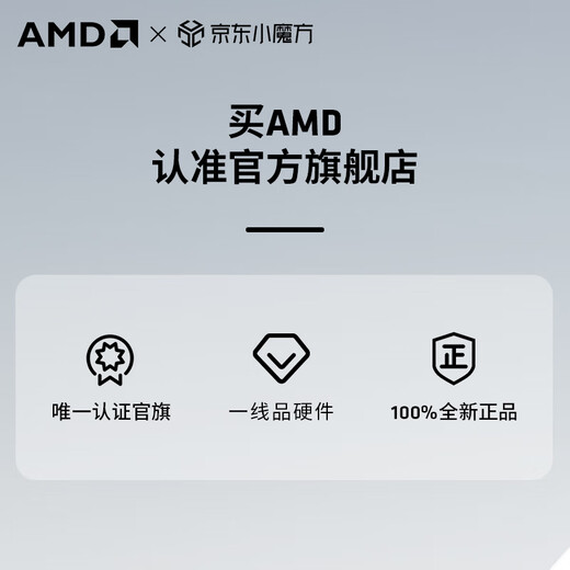 AMD Ryzen R5 9600X assembly computer RTX5060Ti/RX9060XT graphics card Delta mobile gaming desktop computer complete machine design editing drawing DIY assembly machine configuration six R5 9600X+RX9060XT 16G host kit