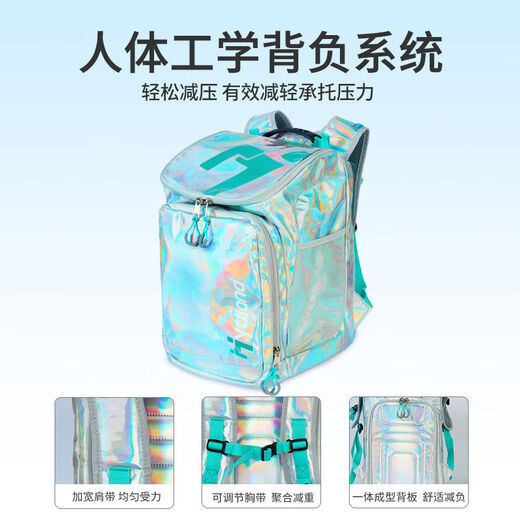 Ski boots for single and double board, roller skates, skates, shoes, wet and dry compartments, children's multifunctional ski backpack, laser silver 32L