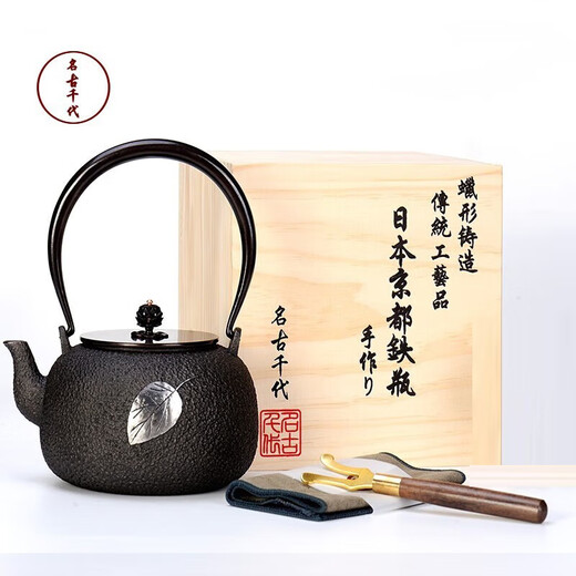 Nako Chiyo's preferred iron kettle, Japanese iron kettle, uncoated cast iron tea kettle, old iron kettle, electric ceramic stove, water sand iron kettle