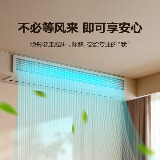 Gree (GREE) central air conditioning duct machine one to one 3 hp small 4 hp Lingzhi Xunxiang household full DC frequency conversion power saving living room heating and cooling pure copper tube air conditioner purifies bacteria and removes formaldehyde first-level energy efficiency Lingzhi Exclusive 3 pcs purifies bacteria and removes aldehyde. Consult for more discounts