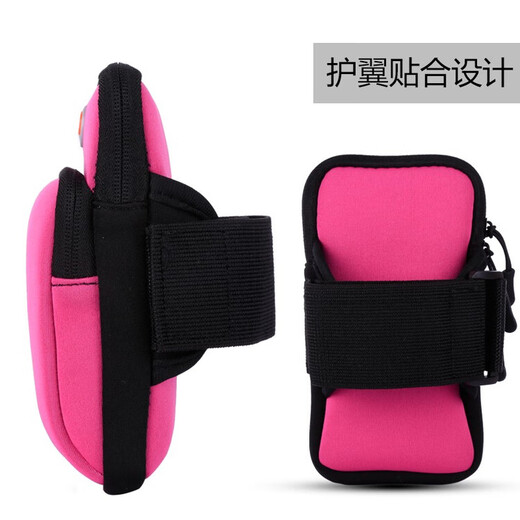 Arm sports mobile phone arm sleeve wrist bag equipment running mobile phone arm bag outdoor mobile phone bag universal for men and women large wild goose luminous