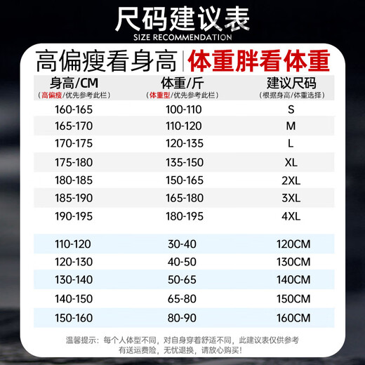 KELME Karlmei Vest Children's Cotton Clothing Men's and Women's Football Vest Thickened Vest Jacket Autumn and Winter Training Waistcoat 3001 Black 120