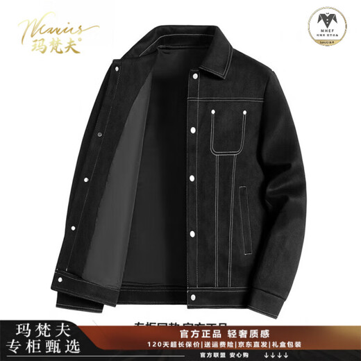 玛梵夫高端品牌麂皮绒外套男2026冬季新款大码加绒加厚翻领夹克冬装棉服 焦糖色 加绒 【专柜正品】 M 【建议100-120斤】