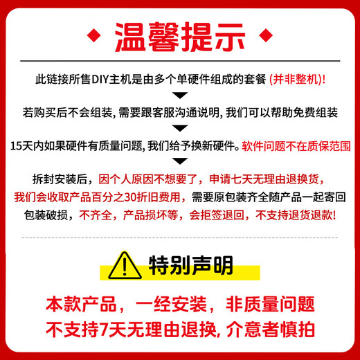 Colorful RTX5090D 5080 5070 Ti 5060 Ti graphics card desktop computer host 265K desktop diy assembly computer AI design e-sports game machine configuration five 265KF+RTX5080 host 32G+1t