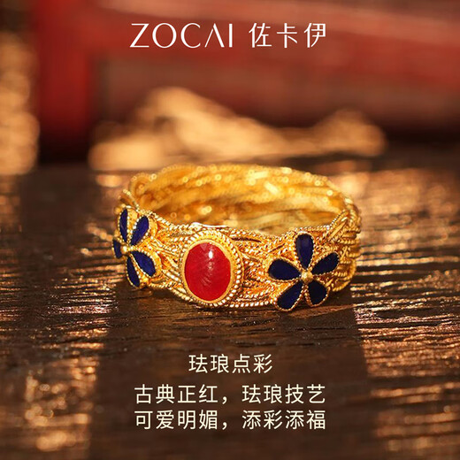 Zokai gold ring women's gold filigree enamel ring as a birthday gift for your girlfriend, about 3.93 grams (12#)