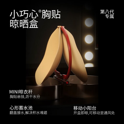 A piece of cotton breast patch VNA Fensidina silicone breast patch for women's wedding dress with push-up to make small breasts look bigger Simple version A cup