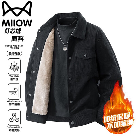 Maoren cotton jacket for men in autumn and winter, corduroy core jacket for young and middle-aged people, warm and velvet thickening casual jacket, coffee plus velvet XL