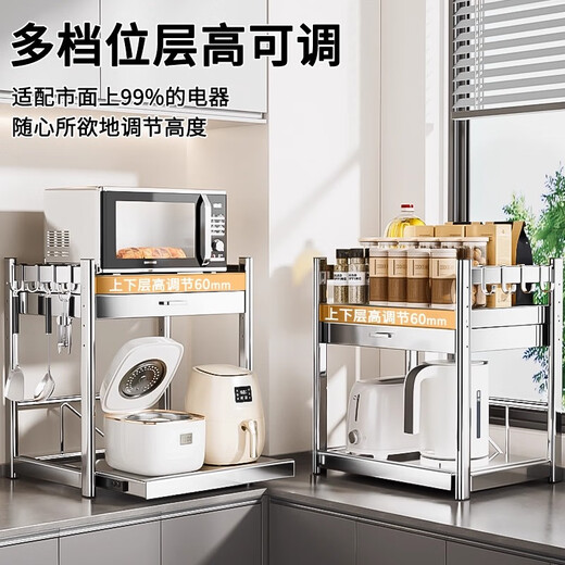 Benwang (BW) 304 stainless steel kitchen pull-out rice cooker microwave oven storage rack countertop storage rack oven multi-function shelf 304 stainless steel pull-out 53cm-hook