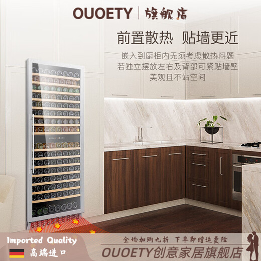 OUOETY German imported quality high-end wine cabinet fingerprint password lock large capacity high-end embedded air-cooled stainless steel constant temperature wine cabinet Space Silver 2/meter model (fingerprint password lock)