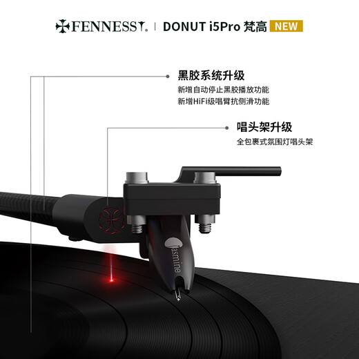 Vannessy Donut i5 professional-grade vinyl record player, electronic singing, modern light luxury HiFi gramophone, Bluetooth audio, post-modern self-portrait series