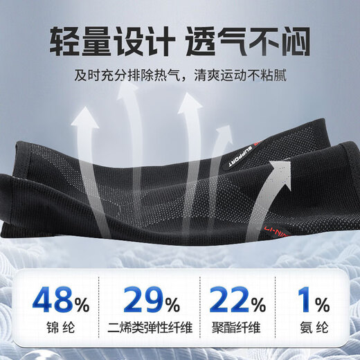 Li Ning knee pads, sports warmers, old cold leg arthritis special meniscus running protection, mountaineering badminton knee protectors