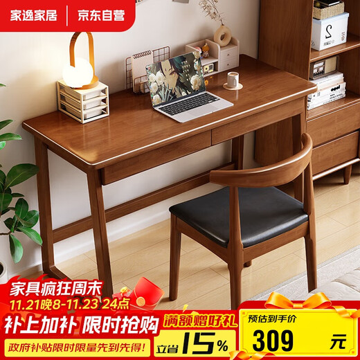 Jiayi solid wood desk computer table modern minimalist office desk bedroom with drawer study table writing table