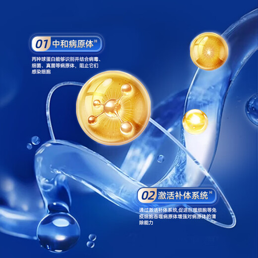 Aneoktur imported immunoglobulin capsules for middle-aged and elderly people compound bovine colostrum to enhance immunity 90 capsules * 3 bottles