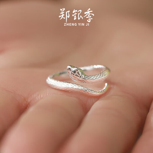 Chow Tai Fook S999 solid silver snake sterling silver ring men's and women's tail ring small snake couple ring birth year pair ring gift engraving, men's fingers are thicker, suitable for extra large size - snake eyes 2