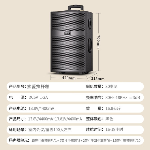 Sony Ericsson (soaiy) 15-inch high-power 30-speaker subwoofer outdoor square dance outdoor K-song Bluetooth electric acoustic guitar musical instrument rod speaker amplifier mobile portable dual microphone