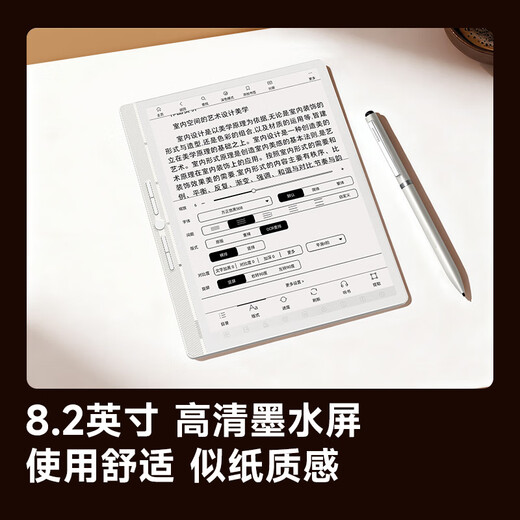Hanvon Smart Handwriting Office Notebook M10mini 8.2-inch Voice Transcription E-book Reader Ink Screen Electronic Paper Book Notebook Tablet Haoyuebai