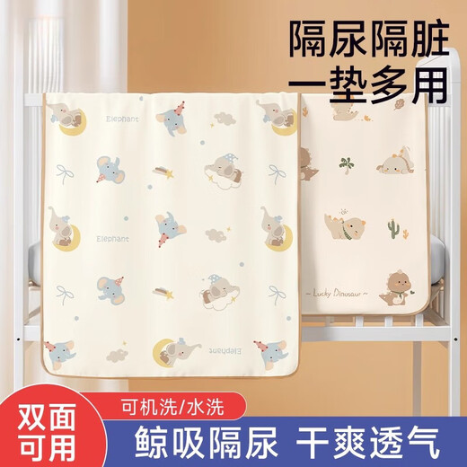 AILUKI Japanese brand diaper pad for babies and children, waterproof, breathable, washable, large size baby sheets, diaper pad, aunt pad 10A, antibacterial, anti-mite, Gudonglong + Duduxiang, skin-friendly, breathable, instant absorbent and dry, 70*80cm
