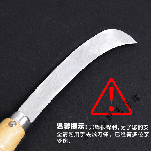 Taipeng Banana Knife, Fruit Knife, Watermelon Blade, Small Scimitar, Commercial Fruit Store, Household Special Knife, Pineapple Knife, Jackfruit Hook Knife, Long Style - Multi-Purpose Scimitar Enlarged and Upgraded 2 Pcs