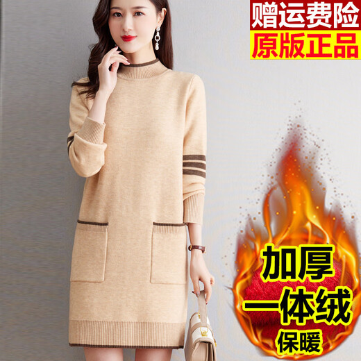 Ordos City 100 pure cashmere mid-length plus velvet sweater for women's winter outer wear thickened one-piece velvet base beige_Collection and purchase priority delivery S_Recommended 95Jin Jin equal to 0.5 kg or less