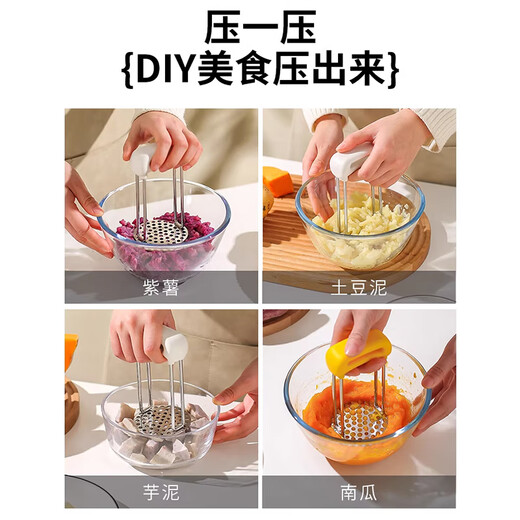 Home Story (KATEI STORY) Japanese 316 stainless steel potato masher masher baby food supplement press yam mashed artifact rolling masher Upgraded 316 stainless steel masher white