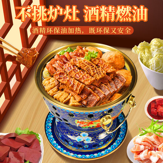 New cloisonné enamel old Beijing small hot pot single alcohol pot environmentally friendly oil hot pot cloisonné copper hot pot single person enamel copper hot pot blue bottom double dragon playing with beads 19cm