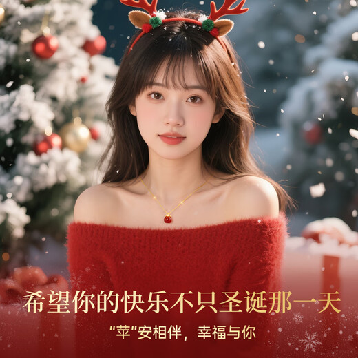 Lao Fengxiang 18K gold apple pendant for women, Ping An fruit necklace, birthday, Christmas Eve, Christmas gift for girlfriend and wife. The first choice for gifting is *18K gold Ping An fruit* brand gift box.