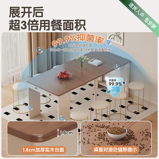 Isabel movable island integrated dining table small apartment home simple restaurant retractable storage with socket folding dining table one table and two chairs丨1.8cm thick solid wood countertop ENF pure grade solid wood-nearly 0 formaldehyde
