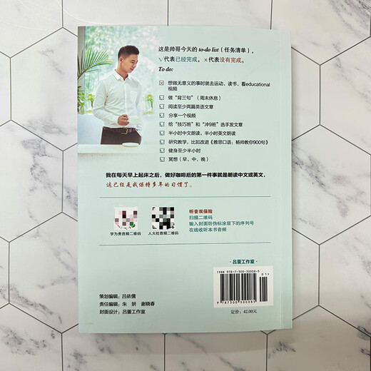 Dangdang Genuine New Edition Wang Lu IELTS Sword 20 Sword 19 Sword 18 Sword 17 IELTS King Listening Writing Reading Speaking Corpus + Real Test Crash + Vocabulary Essay IELTS IELTS Real Test Questions Compatible with Liu Hongbo New Oriental IELTS Real Test Questions IELTS Speaking Yang Shuai teaches you 900 sentences