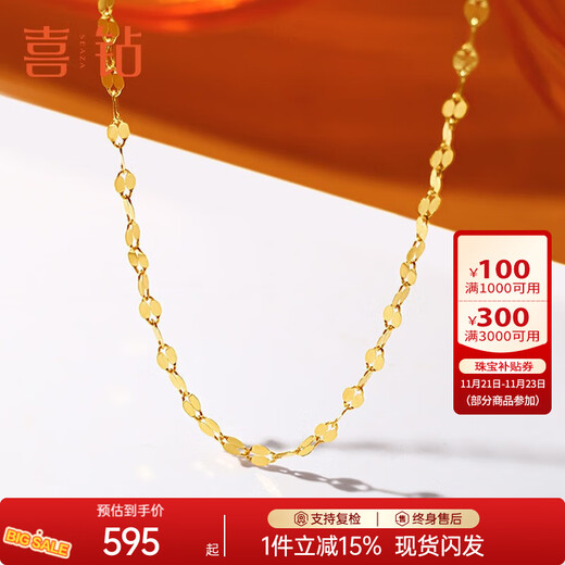 Hi Diamond 18K Gold Necklace Lip Chain Simple Fashionable K Gold Necklace for Wife and Girlfriend Plain Gold Colored Gold Clavicle Chain Yellow 18K Gold Approximately 0.54g