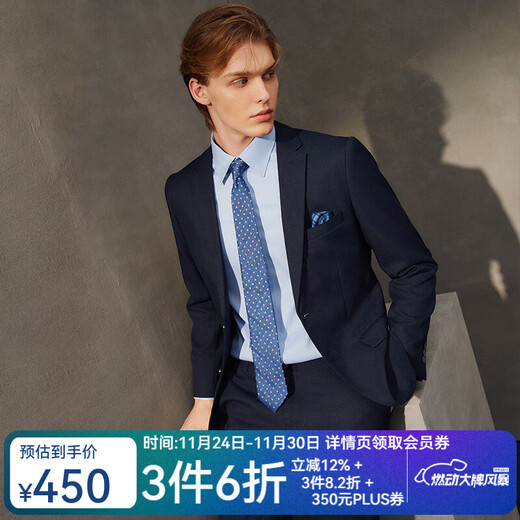 G2000 three-proof technology G2000 men's shopping mall new anti-static business commuting formal suit and trousers three-proof/machine washable-dark indigo-slim fit 44