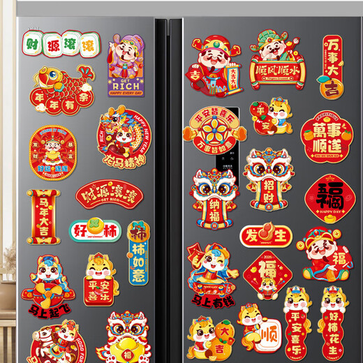 2026 Year of the Horse Refrigerator Magnet Door Sticker New Year Decoration Couplet Magnetic Blessings Creative Spring Festival Scene Layout Rainbow Horse - Magnetic Refrigerator Magnet 8 Pieces No Specifications