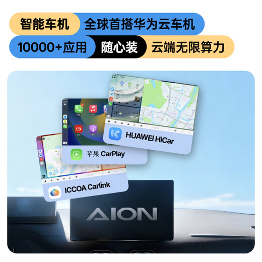 Aian UT super car purchase intention deposit