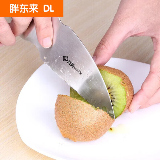 Solista Yangma recommends 304 stainless steel kiwi fruit knife, orange peeler, grapefruit knife peeler, 304 kiwi fruit knife + orange opener