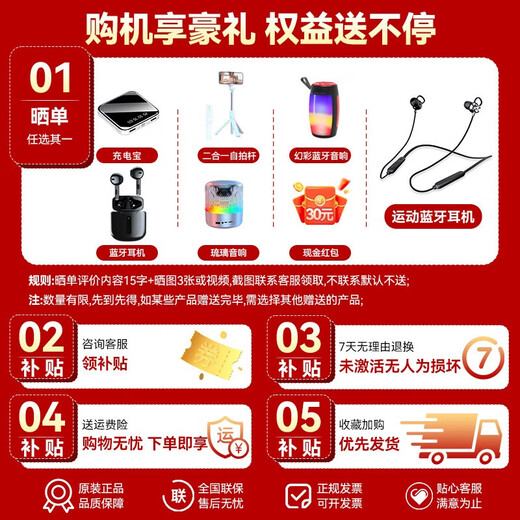 Huawei (HUAWEI) state-subsidized Pura 80 smartphone supports Hongmeng 6 velvet direct screen red maple primary color image New Hongmeng AI Hongmeng smart Huawei mobile phone YX55 velvet white 12GB+256GB official standard configuration
