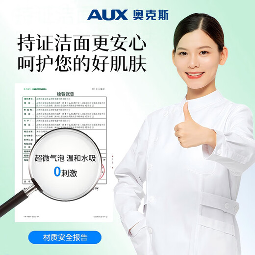 AUX visual blackhead remover, blackhead extractor, cleaning artifact, small bubble acne cleansing facial beauty instrument, birthday and Valentine's Day gift for boyfriend and girlfriend